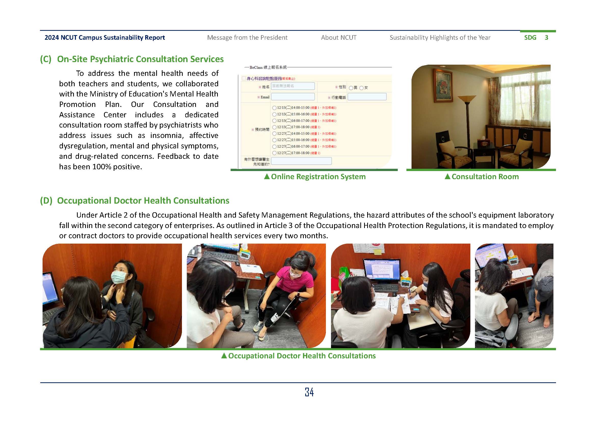 2024-SDGs03_En(4)