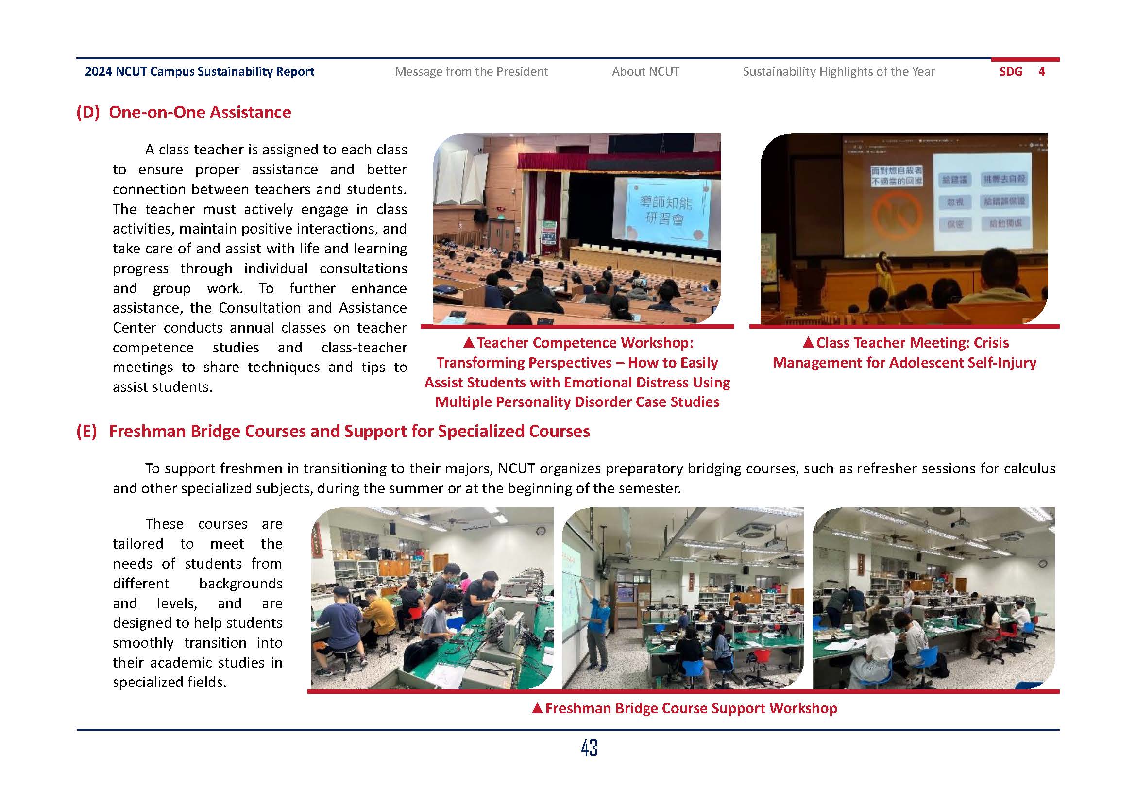S2024-SDGs04_En(3)