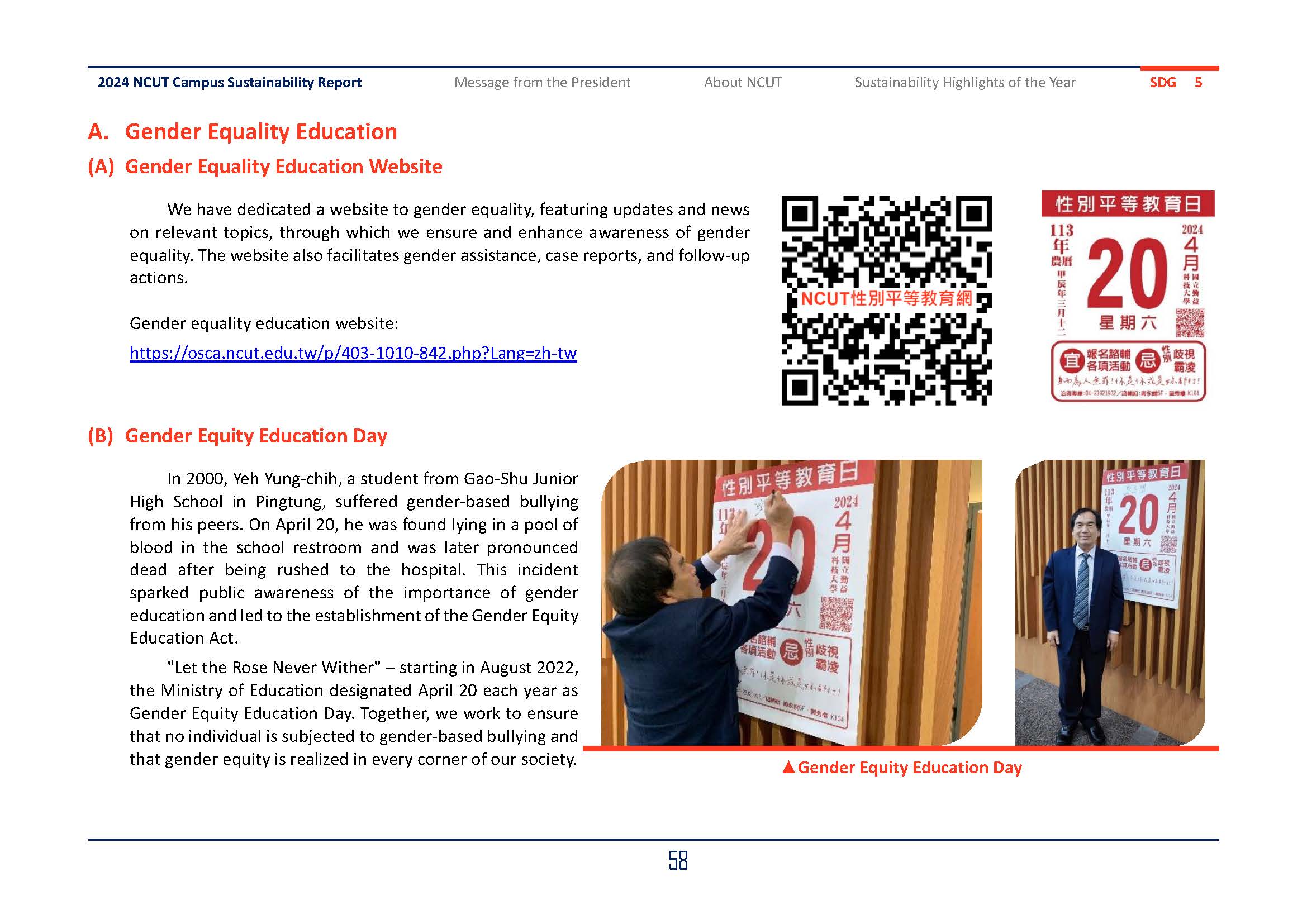 2024-SDGs05_En(2)