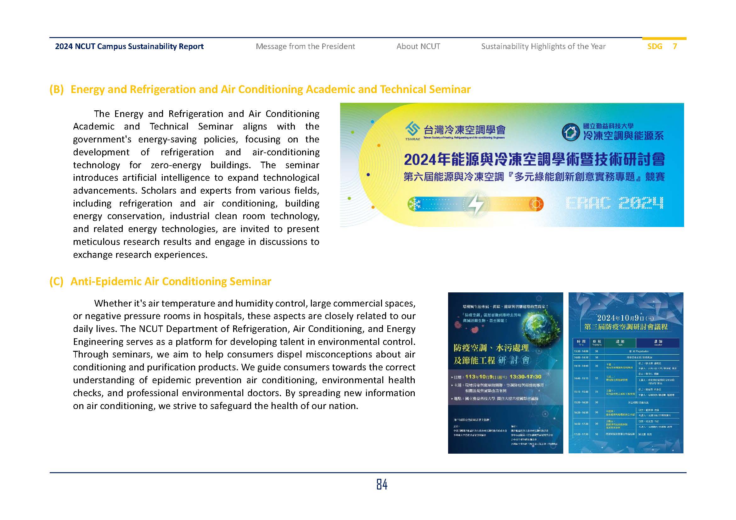 2024-SDGs07_En(6)