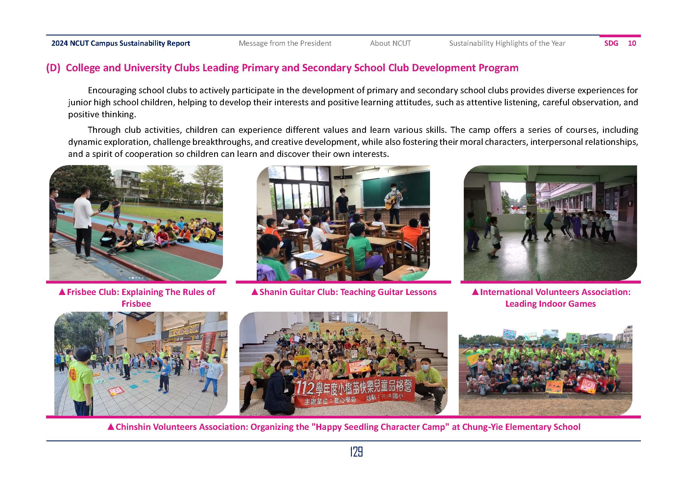 2024-SDGs10_En(9)