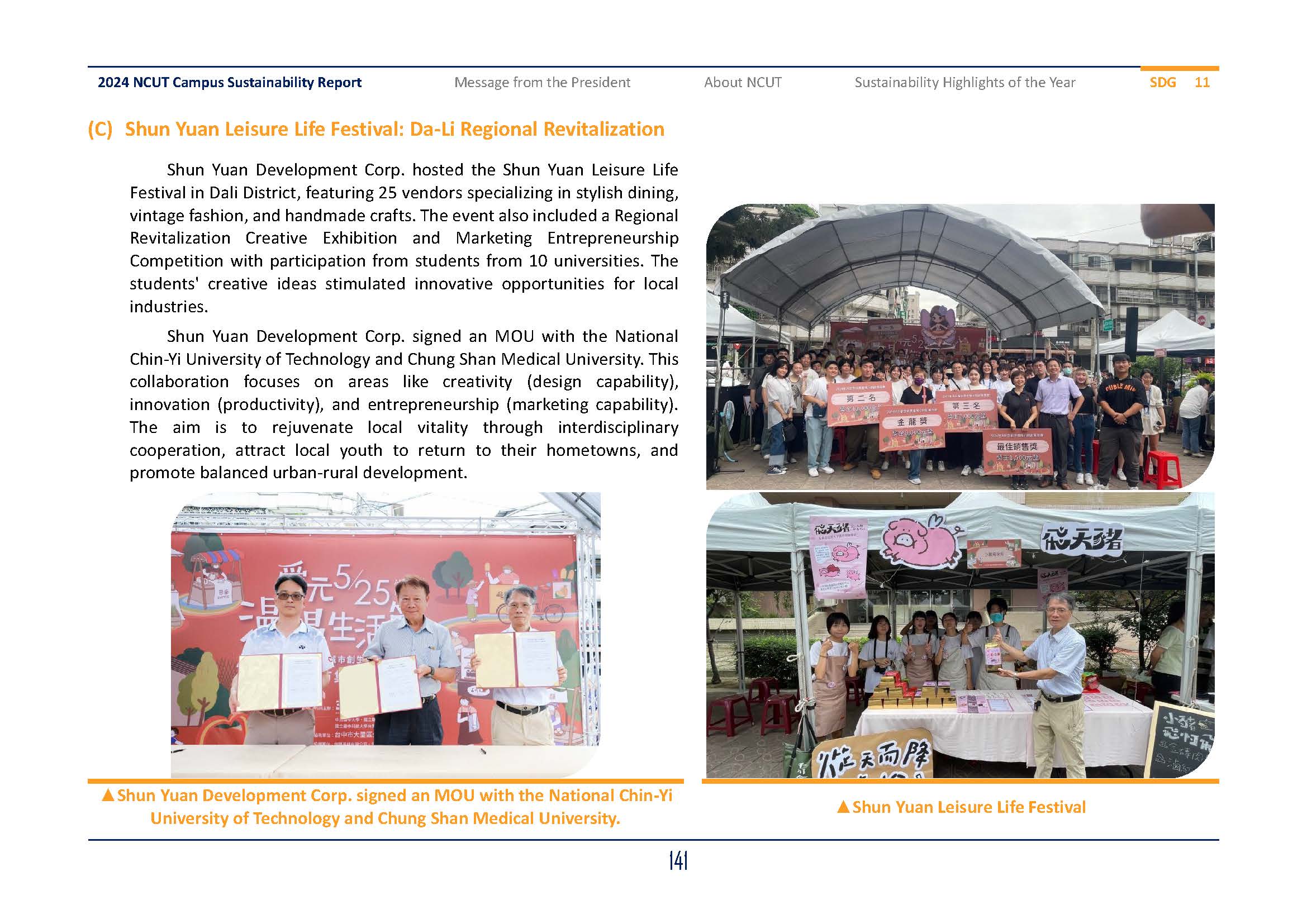 2024-SDGs11_En(9)