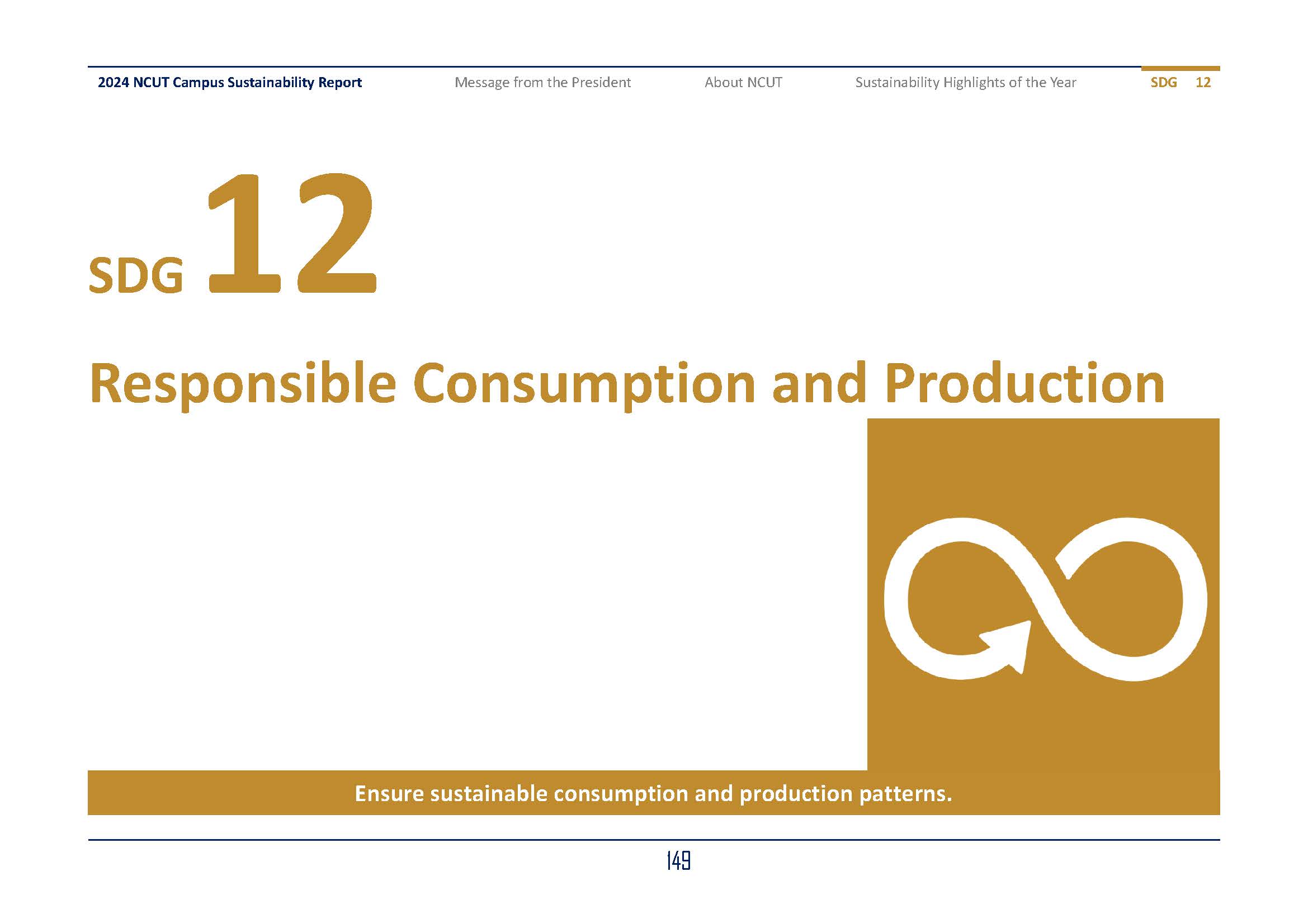 2024-SDGs12_En(1)