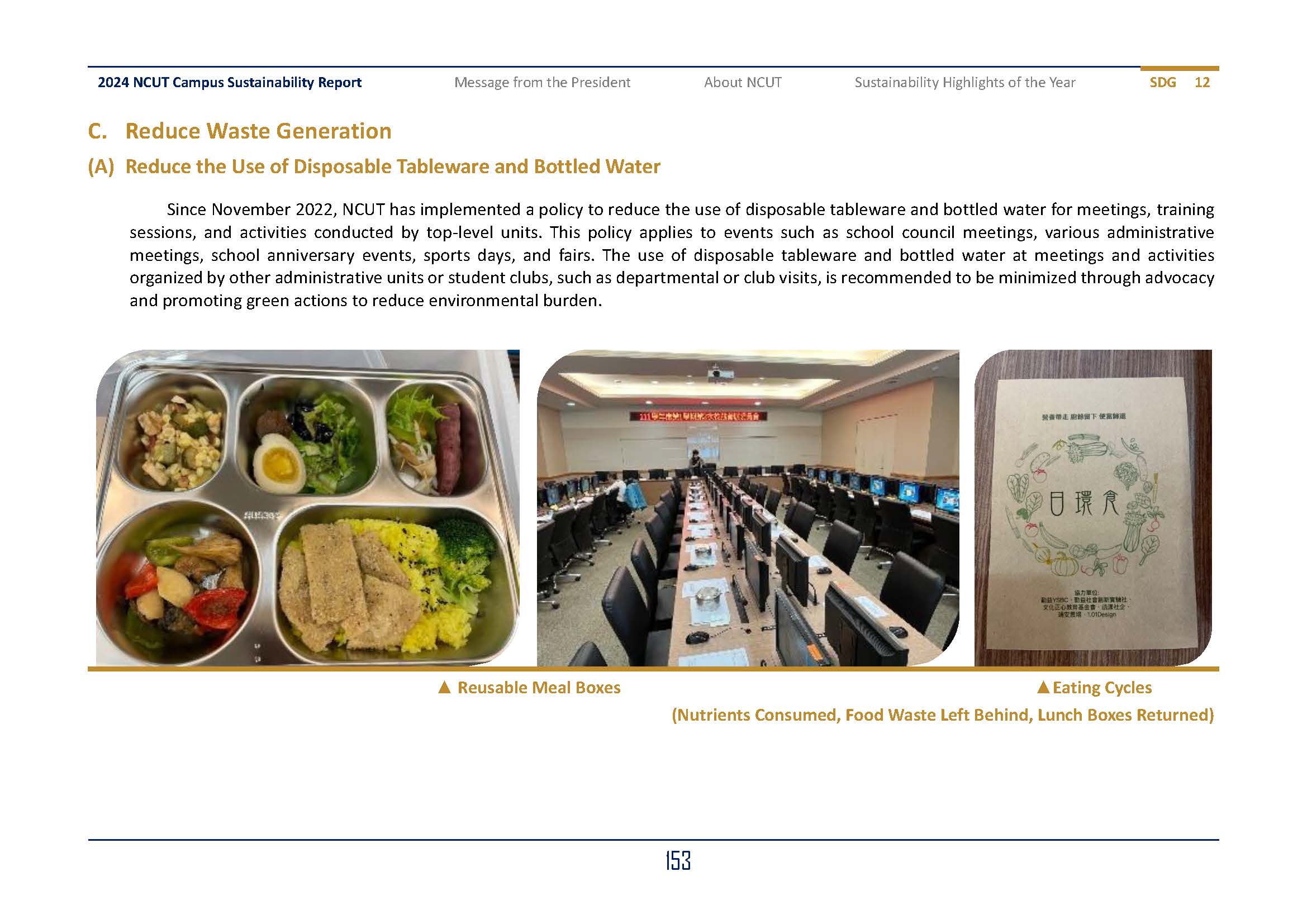 2024-SDGs12_En(5)
