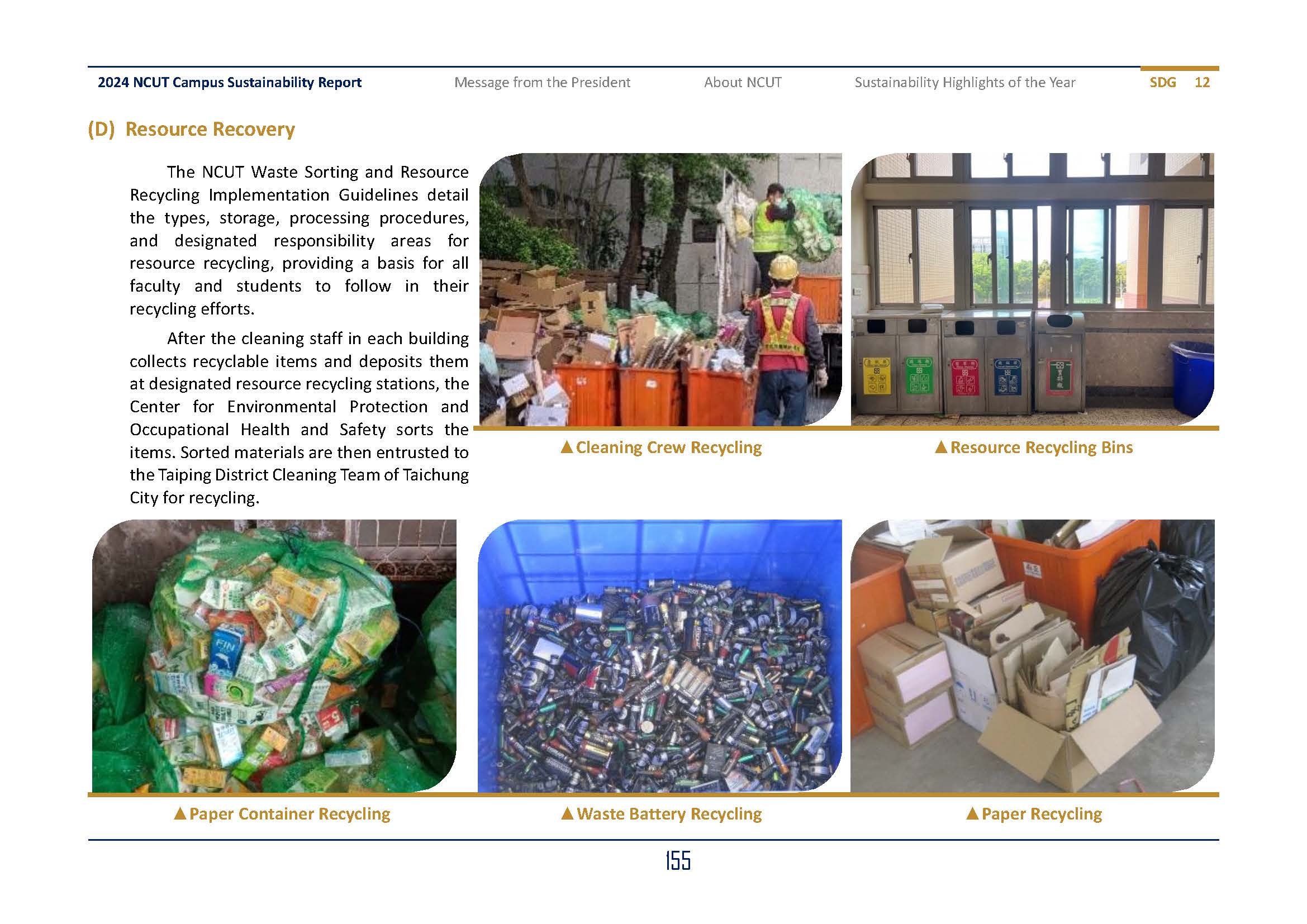 2024-SDGs12_En(7)