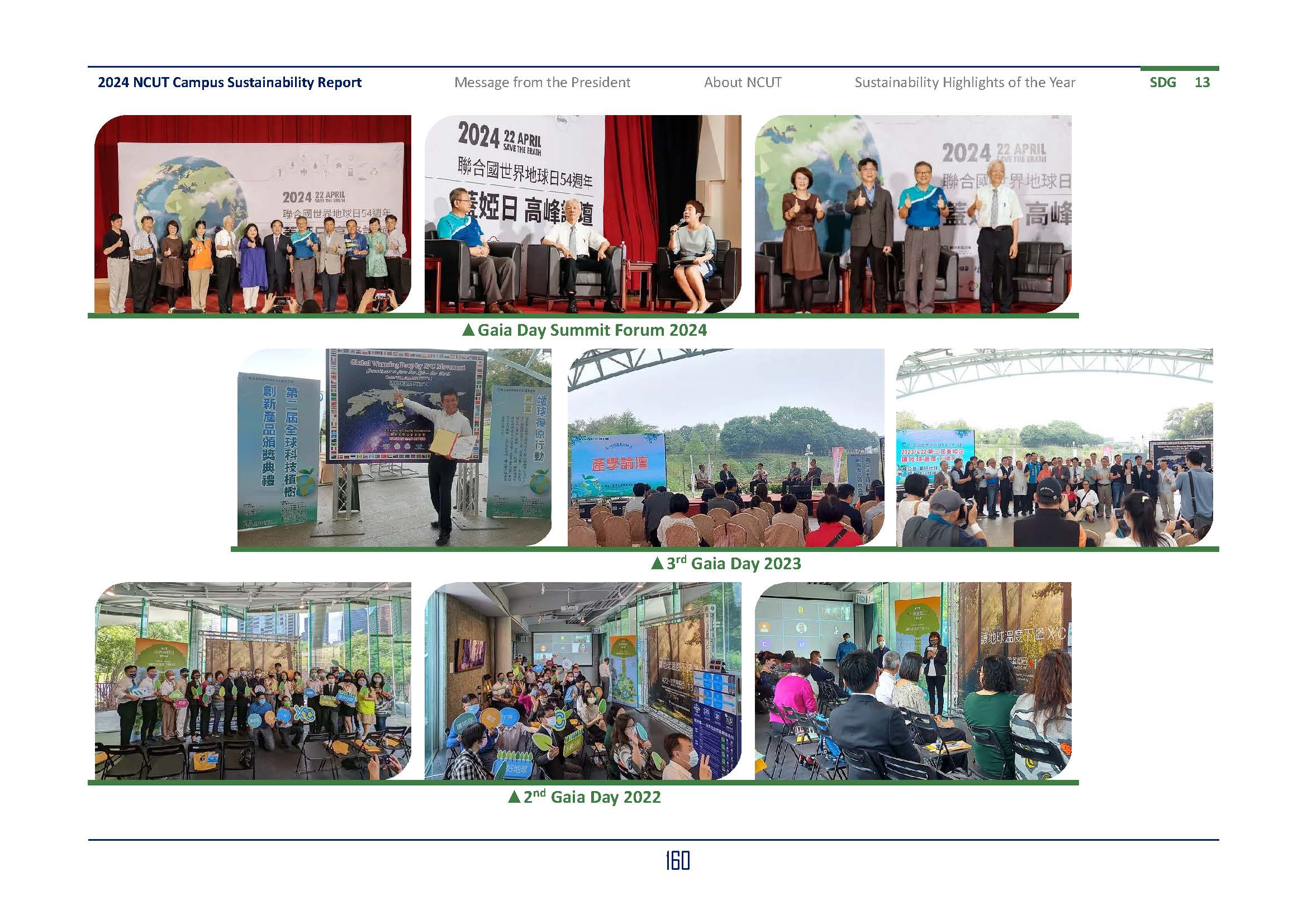 2024-SDGs13_En(4)