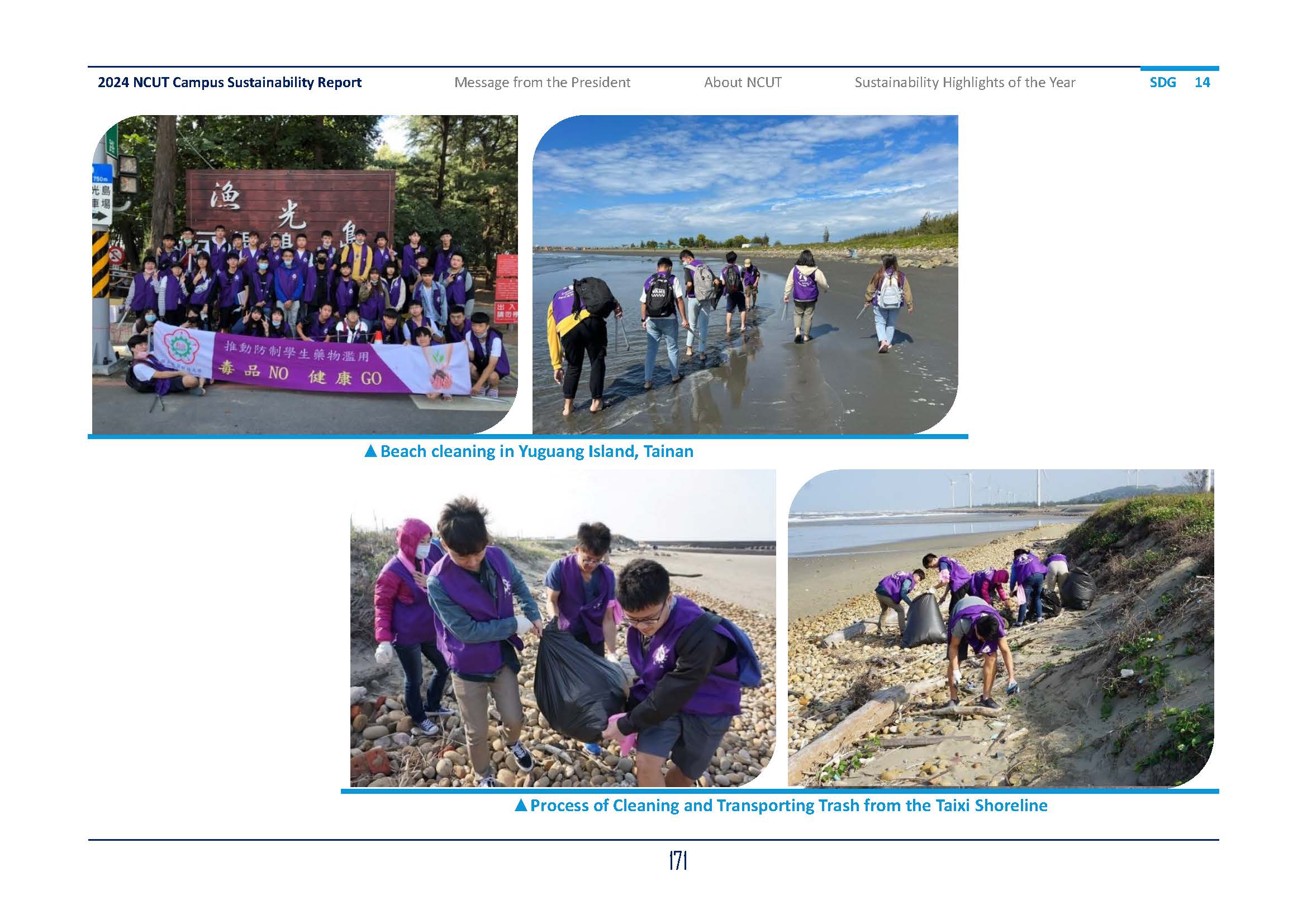 2024-SDGs14_En(3)