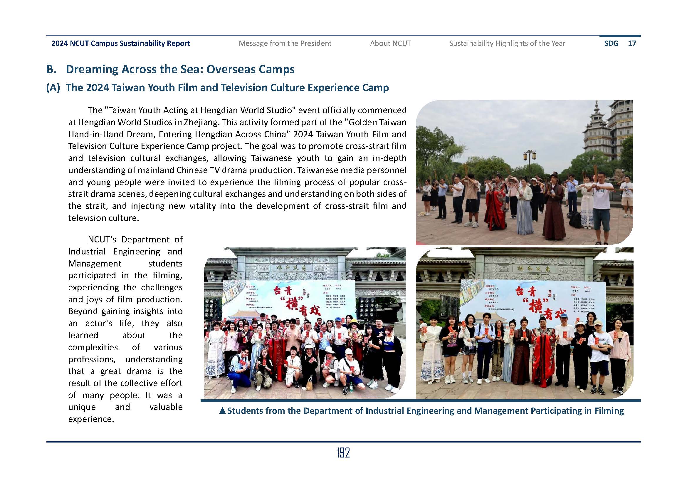 2024-SDGs17_En(10)