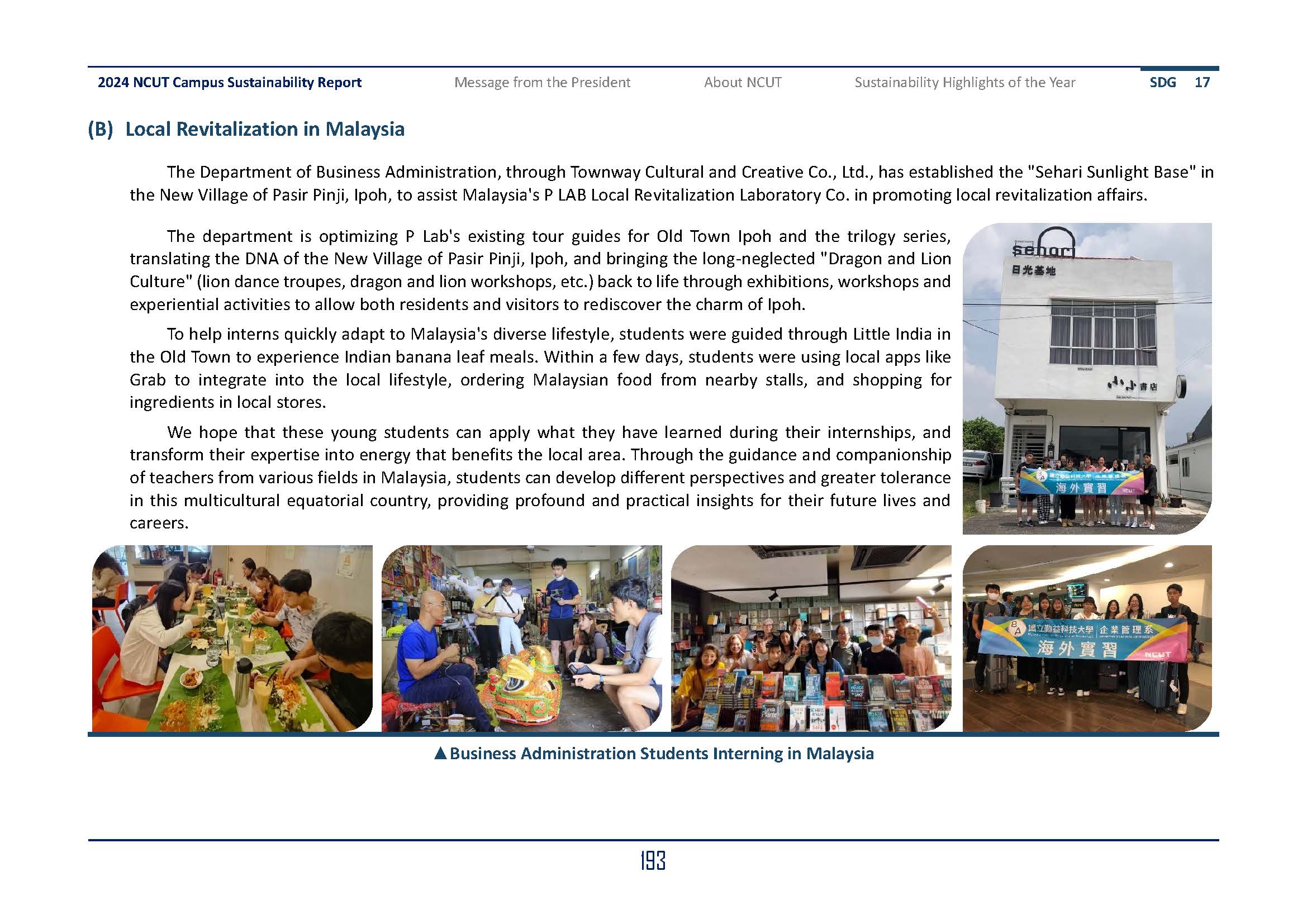 2024-SDGs17_En(11)