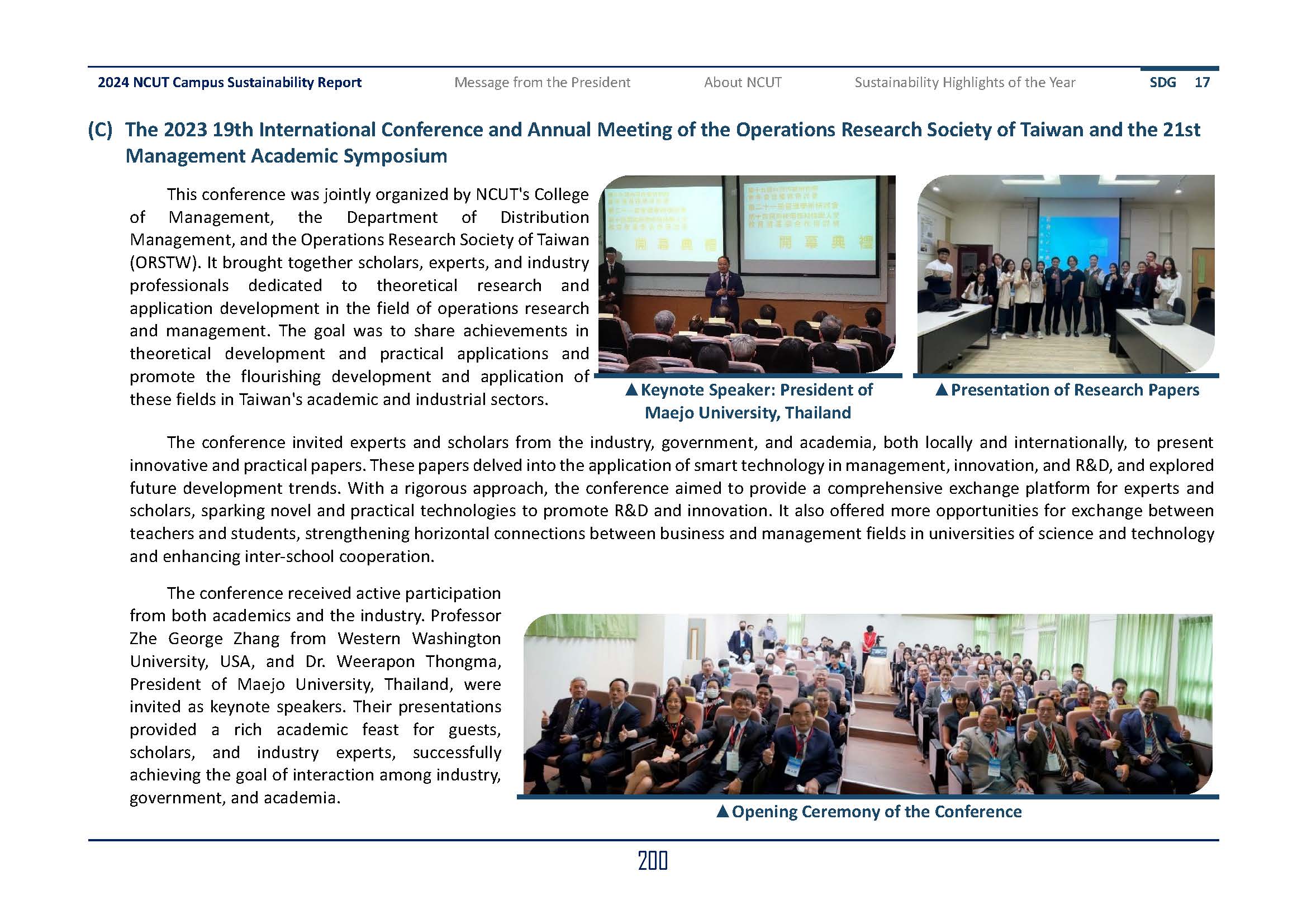 2024-SDGs17_En(18)