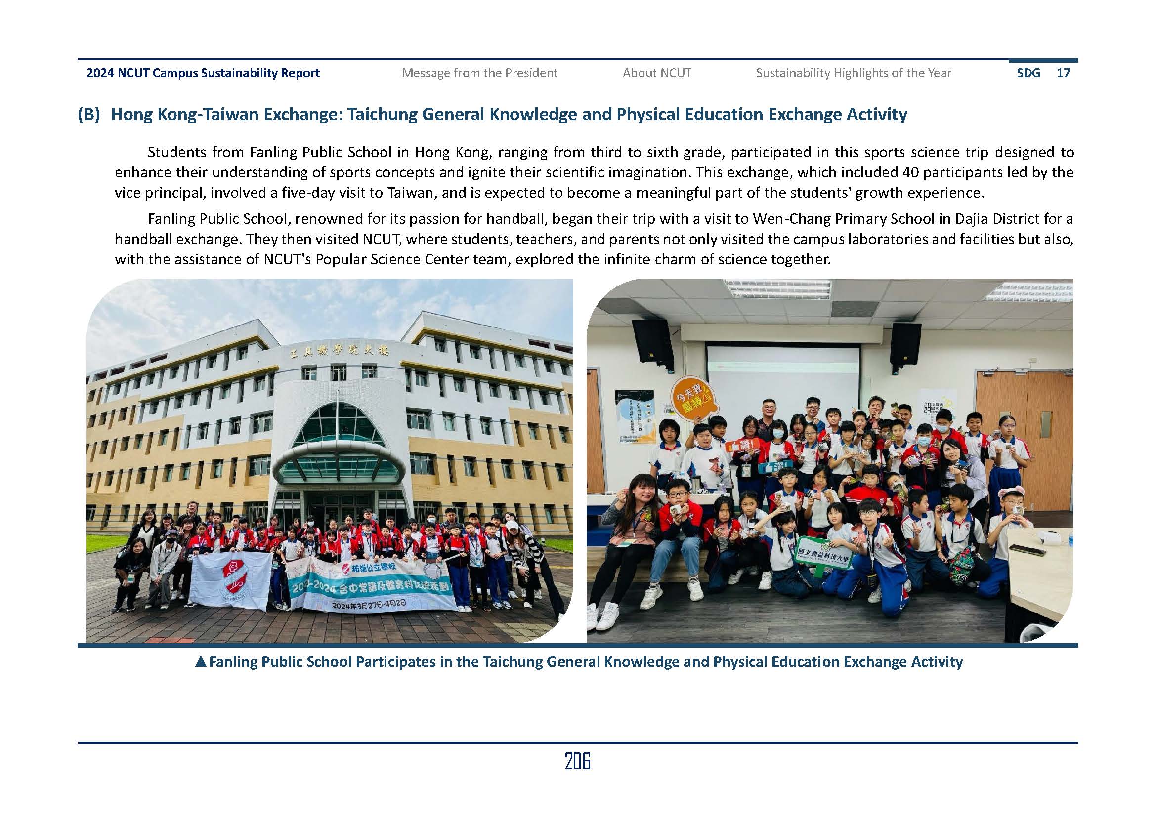 2024-SDGs17_En(24)