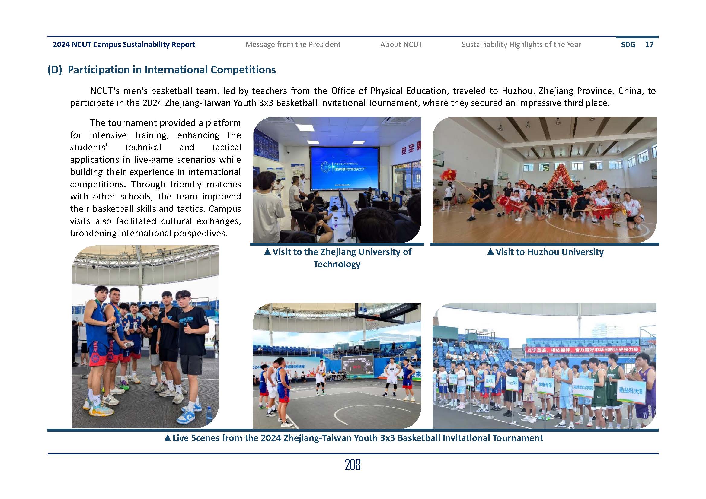 2024-SDGs17_En(26)