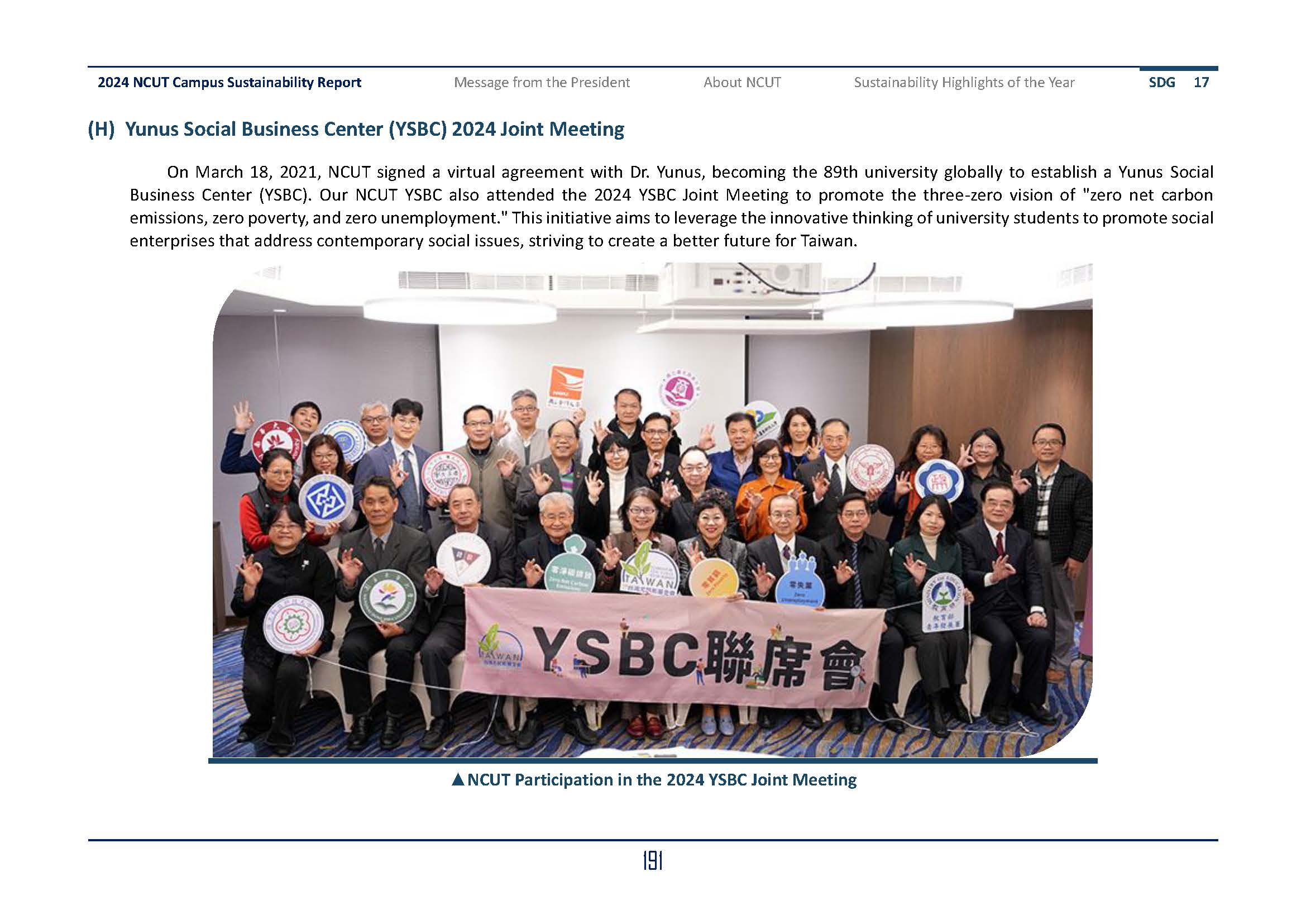2024-SDGs17_En(9)