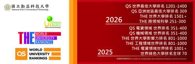 NCUT in World University RankingsImage