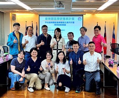 NCUT cooperates with Dajia Youth Industrial Park Service Center to promote industrial upgrading of the park and activate industrial development