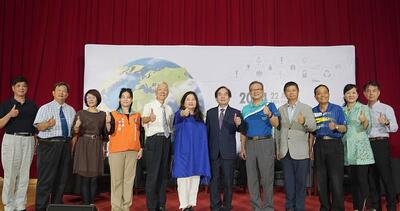 NCUT held Gaia Day Summit Forum to focus on global cooling actions